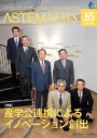 astemnewsno.65