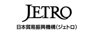 JETRO 日本貿易振興機構（ジェトロ）