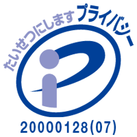 プライバシーポリシー 京都高度技術研究所 アステム Astem プライバシーポリシー 京都高度技術研究所 アステム Astem