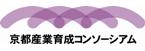 京都産業育成コンソーシアム